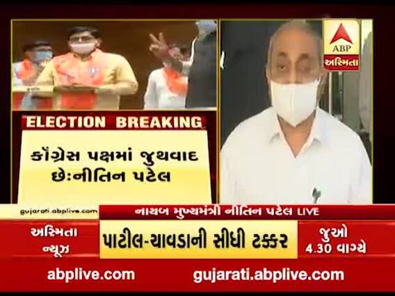 કૉંગ્રેસમાં એટલો અસંતોષ હતો કે આઠ ધારાસભ્યોએ રાજીનામા આપવા પડ્યા: નીતિન પટેલ