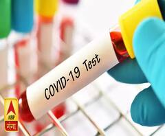 UP में Covid जांच शुल्क घटाया गया| Poorab Paschim| ABP Ganga