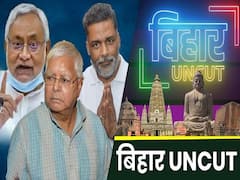 क्या बिहार के सीएम कैंडिडेट होंगे पप्पू यादव?