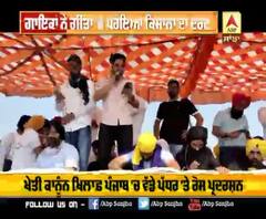 ਗਾਇਕਾਂ ਨੇ ਗੀਤਾਂ 'ਚ ਪਰੋਇਆ ਕਿਸਾਨਾਂ ਦਾ ਦਰਦ