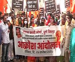 Maratha Andolan | आरक्षणाच्या मागणीसाठी आज पुण्यात आंदोलन