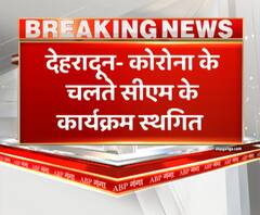 उत्तराखंड में कोरोना का कहर, सीएम आवास से ही काम निपटाएंगे मुख्यमंत्री। Trivendra Singh Rawat