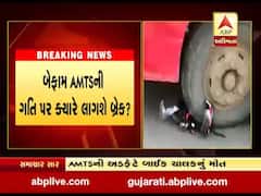 અમદાવાદમાં ઇસ્કોન મંદિર પાસે AMTSની અડફેટે બાઇક ચાલકનું મોત, જુઓ વીડિયો