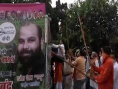 Pappu Yadav की पार्टी JAP और BJP के कार्यकर्ताओं के बीच हुई मारपीट | Bihar Election 2020