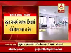સુરત ગ્રામ્યમાં આજના દિવસમાં કોરોનાના નવા 61 કેસ નોંધાયા, જુઓ વીડિયો