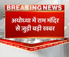 दिल्ली में होगी दो दिवसीय राम मंदिर निर्माण समिति की बैठक। Ram Mandir