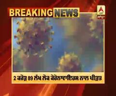 World Corona Update: 24 ਘੰਟਿਆਂ ’ਚ 2.81 ਲੱਖ ਹੋਰ ਨਵੇਂ ਕੇਸ ਆਏ