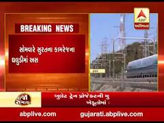 બુલેટ ટ્રેન પ્રોજેક્ટની મુદ્દત 2028 કરાતા ખેડૂતોમાં રોષ, સુરતના કામરેજના ઘલુડીમાં અસરગ્રસ્ત ખેડૂતોની બેઠક