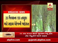 ખેડૂતો માટે 3700 કરોડ રૂપિયાના સહાય પેકેજ અંગે ધારાસભ્ય કેતન ઇનામદારે શું કહ્યુ?