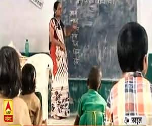 अब सरकारी स्कूलों में भी होगी NCERT की पढ़ाई, अगले सत्र से लागू करने की तैयारी| Mudde Ki Baat