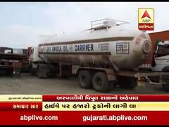 રાજસ્થાનમાં સતત ત્રીજા દિવસે શિક્ષક ભરતી આંદોલન યથાવત, હાઇવે પર હજારો ટ્રકોની લાગી લાઇન