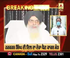 SGPC ਦੇ ਸਾਬਕਾ ਮੁੱਖ ਸਕੱਤਰ ਹਰਚਰਨ ਸਿੰਘ ਦਾ ਦਿਹਾਂਤ