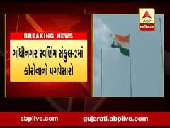 ગાંધીનગર સ્વર્ણિમ સંકુલ-2માં કોરોનાનો પગપેસારો, જુઓ વીડિયો