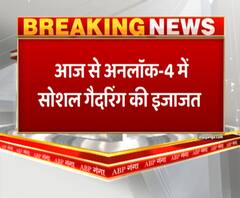 Unlock-4: आज से बदले ये नियम, जानिए ताजा अपडेट। Uttar Pradesh News