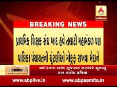 મહામારીના સમયમાં ચૂંટણીમાં આયોજન પડકારરૂપઃ તલાટી મહામંડળ