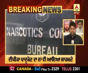 ਬੌਲੀਵੁੱਡ ਡਰੱਗ ਕੇਸ 'ਚ ਦੀਪੀਕਾ ਪਾਦੂਕੋਣ ਦਾ ਨਾਂ ਆਇਆ ਸਾਹਮਣੇ