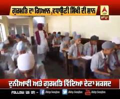 ਗੁਰਮਤਿ ਗਿਆਨ, ਵਧਾਉਣੀ ਸਿੱਖੀ ਦੀ ਸ਼ਾਨ