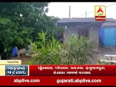 અમરેલી: જાફરાબાદના ગ્રામ્ય વિસ્તારોમાં વરસાદ, જુઓ વીડિયો