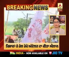 ਖੇਤੀ ਆਰਡੀਨੈਂਸ - ਕਿਸਾਨਾਂ ਨੇ ਰੇਲ ਰੋਕੋ ਅੰਦੋਲਨ ਦਾ ਕੀਤਾ ਐਲਾਨ