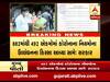 882 ઔધોગિક એકમોની તપાસ કરતા નિયમોના ધજાગરા ઉડતા જોવા મળ્યા: સરકાર 