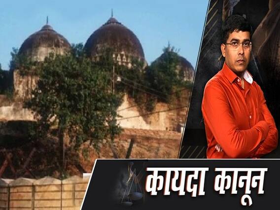 Babri Demolition Case: All Accused Acquitted By Special CBI Court