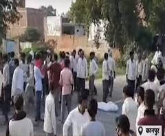 Kanpur : मजदूर की मौत पर बवाल, ग्रामीणों ने सड़क पर शव रखकर किया प्रदर्शन | Poorab Paschim