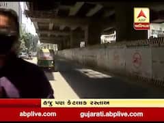 અમદાવાદમાં મેટ્રો પ્રોજેક્ટના કારણે અનેક રસ્તાઓની સ્થિતિ ખરાબ, જુઓ વીડિયો 