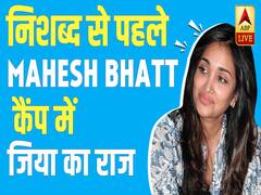 Jiah Khan and her connection with the Bhatt camp | Bollywood Kisse
