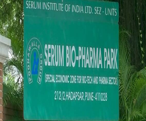 Corona Vaccine | कोरोना लसीवरील संशोधनाला भारतातही ब्रेक, सीरम इन्स्टिट्यूटने चाचणी थांबवली