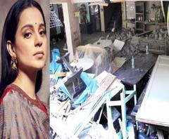 বৃহন্মুম্বই পুরসভার ভাঙচুরের পর অফিসের ভিডিও প্রকাশ্যে আনলেন কঙ্গনা, দেখুন 