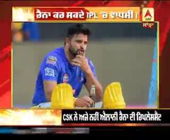 ਰੈਨਾ ਕਰ ਸਕਦੇ IPL 'ਚ ਵਾਪਸੀ