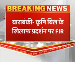 Barabanki में कृषि बिल के खिलाफ प्रदर्शन पर FIR दर्ज, हिरासत में 9 लोग