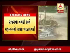 વડોદરામાં અલકાપુરી વિસ્તારમાં રસ્તાઓ બિસ્માર હાલતમાં, જુઓ વીડિયો 