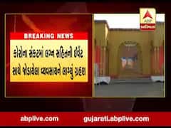 કોરોનાના કારણે ઇવેન્ટ, કેટરીંગ અને ડેકોરેશન કંપનીઓને અંદાજીત 22 હજાર કરોડનું નુકસાન