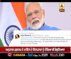 ਯੋਨ ਸ਼ੋਸ਼ਣ ਦੇ ਦੋਸ਼ਾਂ 'ਚ ਨਿਰਦੇਸ਼ਕ ਅਨੁਰਾਗ ਕਸ਼ਯਪ ਖਿਲਾਫ FIR ਦਰਜ 