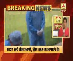 Breaking- ਪੰਜਾਬ 'ਚ ਕੋਰੋਨਾ ਕਰਾਨ ਅੱਜ 73 ਲੋਕਾਂ ਨੇ ਤੋੜਿਆ ਦਮ