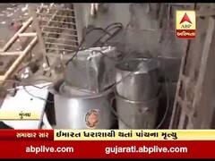 મુંબઇમાં ભિવંડીમાં ઇમારત ધરાશાયી, પાંચ લોકોના મોત, જુઓ વીડિયો