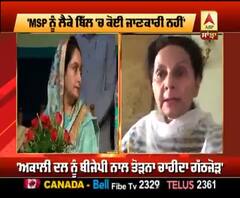 ਖੇਤੀ ਆਰਡੀਨੈਂਸ ਨੂੰ ਲੈ ਕੇ ਪ੍ਰਨੀਤ ਕੋਰ ਦਾ PM Modi 'ਤੇ ਅਟੈਕ