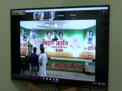 Bihar Elections: 100 वर्चुअल रैलियों के जरिए कांग्रेस की 'बिहार क्रांति महासम्मेलन' की तैयारी