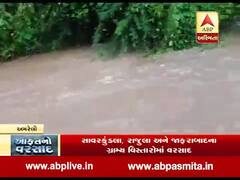 સાવરકુંડલા, રાજુલા અને જાફરાબાદના ગ્રામ્ય વિસ્તારોમાં વરસાદ,જુઓ વીડિયો 