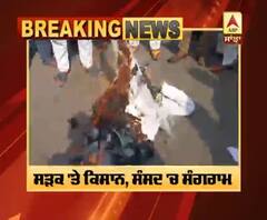 Agriculture Ordinance ਖ਼ਿਲਾਫ਼ ਕਿਸਾਨਾਂ ਦਾ ਗੁੱਸਾ,ਫੂਕਿਆ PM Modi ਦਾ ਪੁਤਲਾ