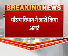 देवभूमि में मौसम विभाग ने जारी किया अलर्ट