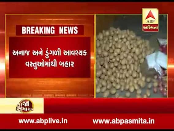 વિપક્ષની ગેરહાજરીમાં રાજ્યસભામાં ત્રીજા કૃષિ બિલ સહિત સાત બિલ પાસ