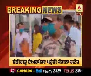 ਚੰਡੀਗੜ੍ਹ ਏਅਰਪੋਰਟ ਪਹੁੰਚੀ ਕੰਗਨਾ ਰਣੌਤ,ਮਨਾਲੀ ਲਈ ਰਵਾਨਾ