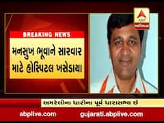 અમરેલીના ધારીના પૂર્વ ધારાસભ્ય મનસુખ ભૂવાનો કોરોના રિપોર્ટ પોઝિટીવ આવ્યો, જુઓ વીડિયો 