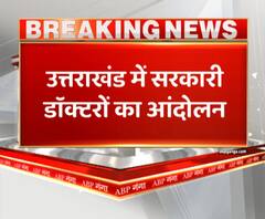 उत्तराखंड में क्यों आंदोलन पर हैं सरकारी डॉक्टर?