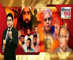 ঘণ্টাখানেক সঙ্গে সুমন (২৩-০৯-২০): রাজ্যে গরু পাচারকারীদের বিরুদ্ধে অভিযানে সিবিআই, গরু পাচারের টাকায় কেনা অস্ত্র যেত জেএমবি জঙ্গিদের হাতে? জড়িত বিএসএফ-ও? 