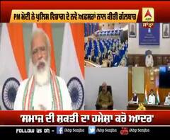 PM ਮੋਦੀ ਨੂੰ ਕਿਉਂ ਆਈ ਸਿੰਘਮ ਫਿਲਮ ਦੀ ਯਾਦ ?