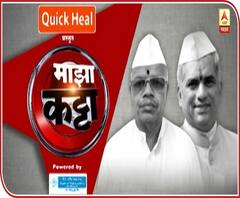 Mumbai Dabbawala | लॉकडाऊनमुळे मुंबईच्या डबेवाल्यांवर संकट, कसा करतायत कोरोनाचा सामना? माझा कट्टा