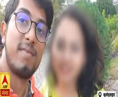 Bulandshahr: इंजीनियर की बेवफाई, परिवार से मिलाने के बाद पहचानने से इनकार| High Alert | ABP Ganga